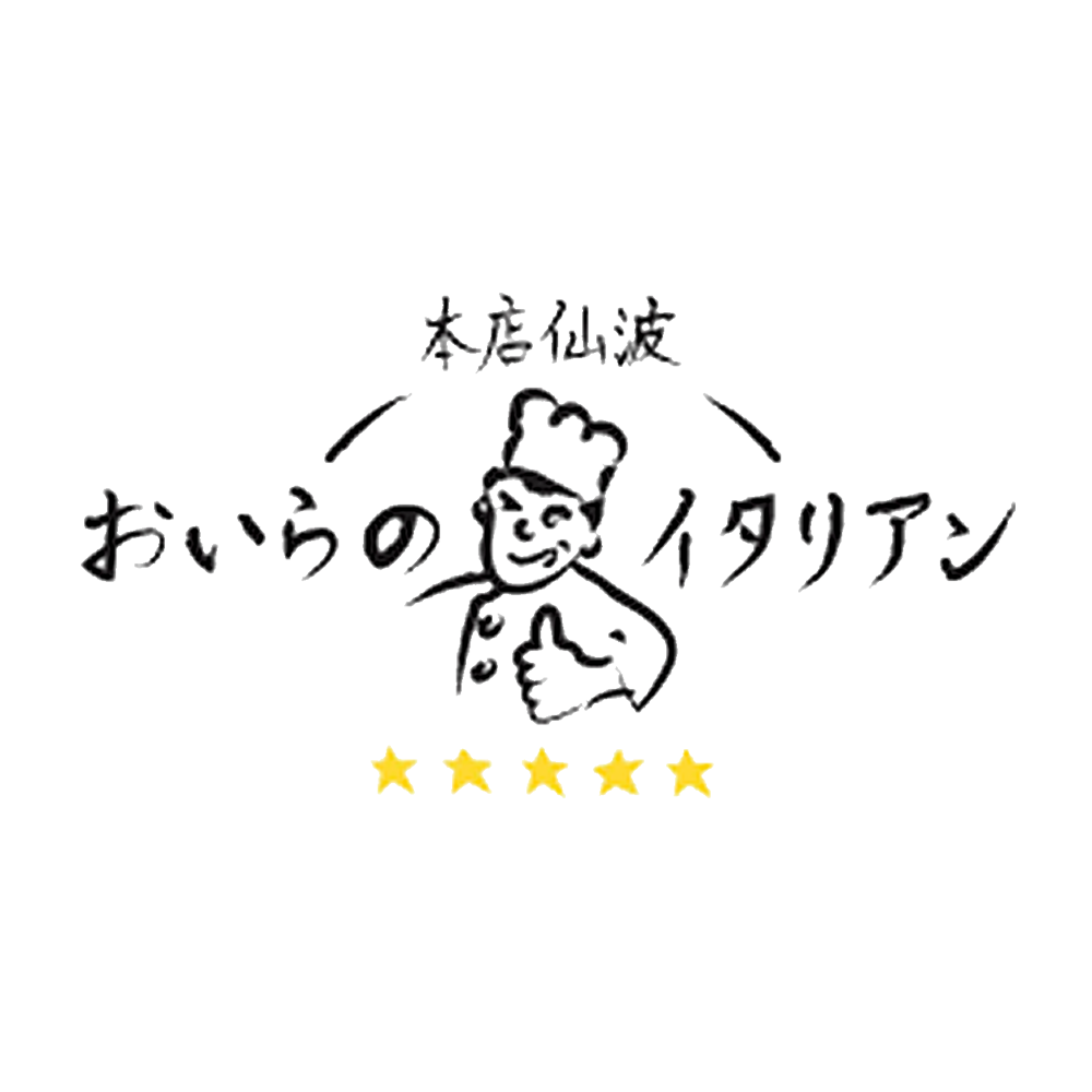 おいらのイタリアン